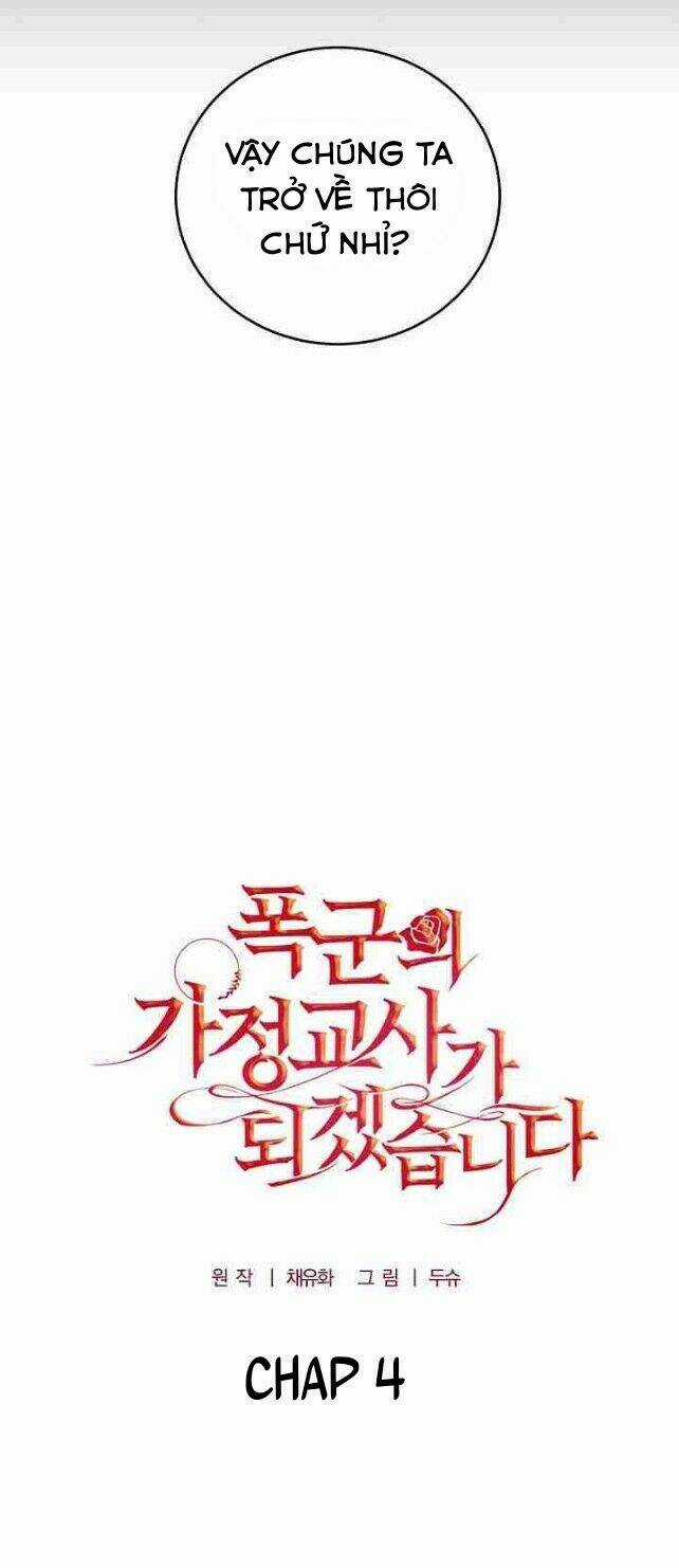 Tôi Trở Thành Gia Sư Của Tên Bạo Chúa Chapter 4 trang 17