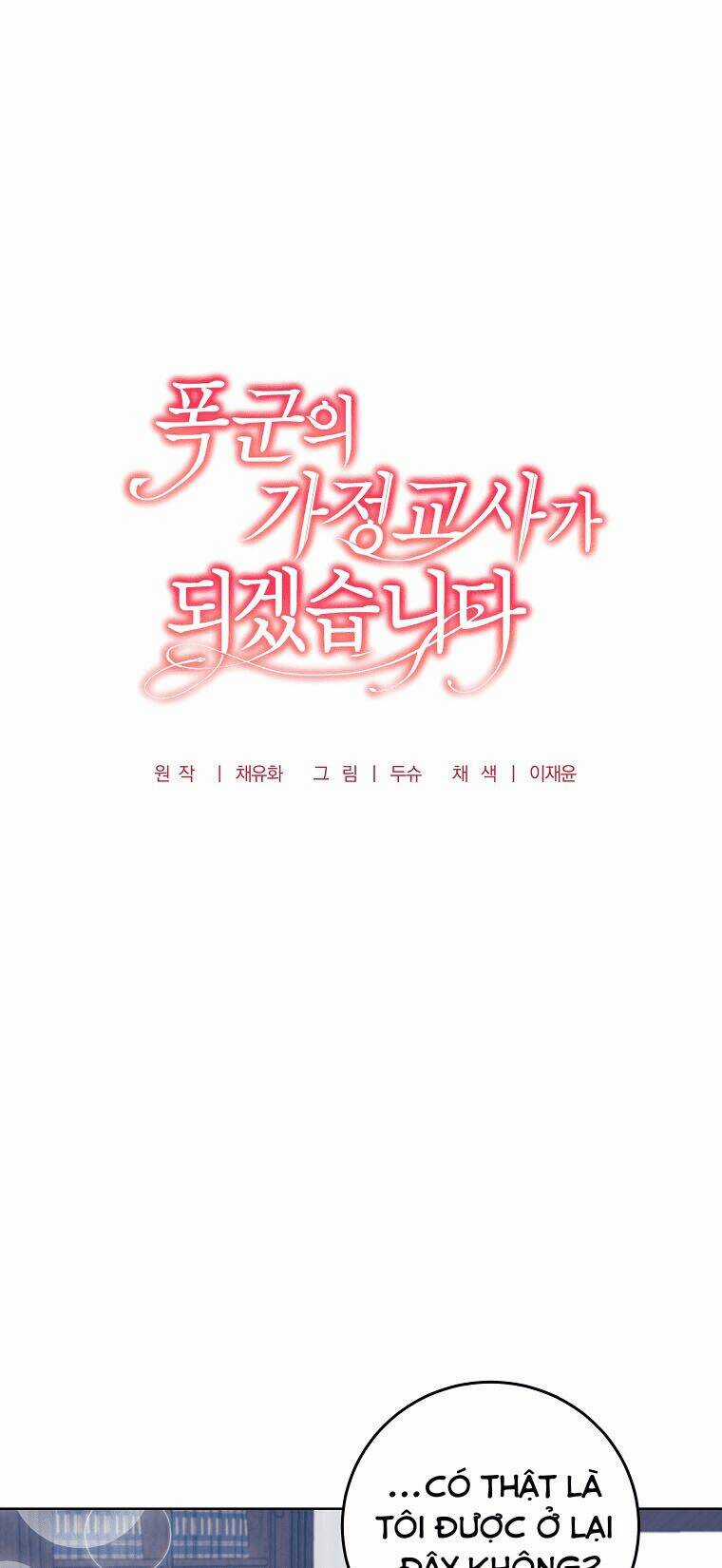 Tôi Trở Thành Gia Sư Của Tên Bạo Chúa Chapter 40 trang 33