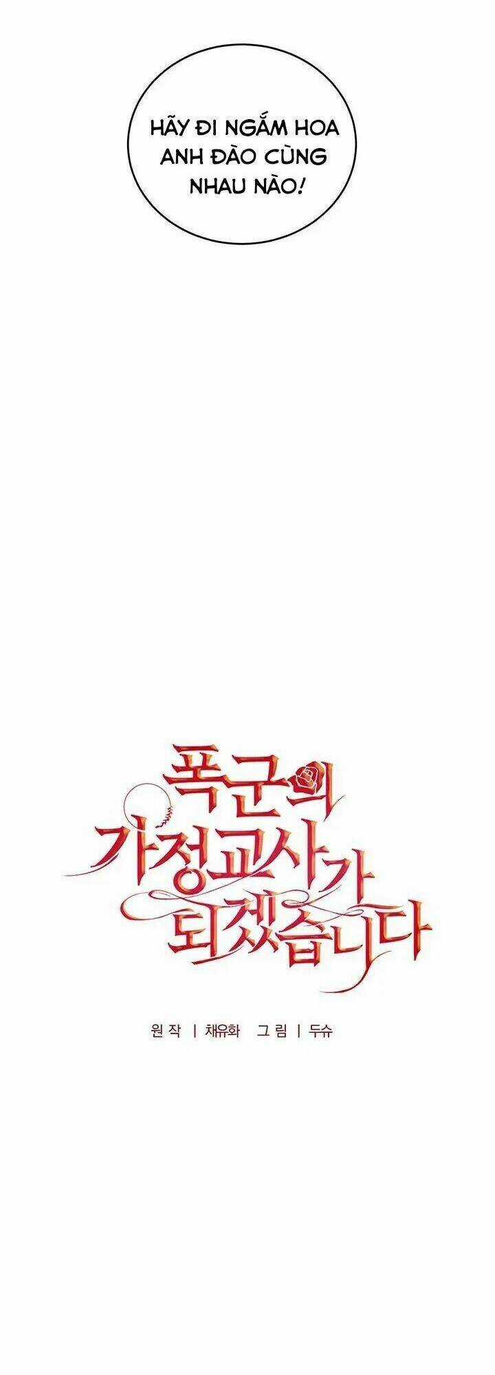 Tôi Trở Thành Gia Sư Của Tên Bạo Chúa Chapter 6 trang 25