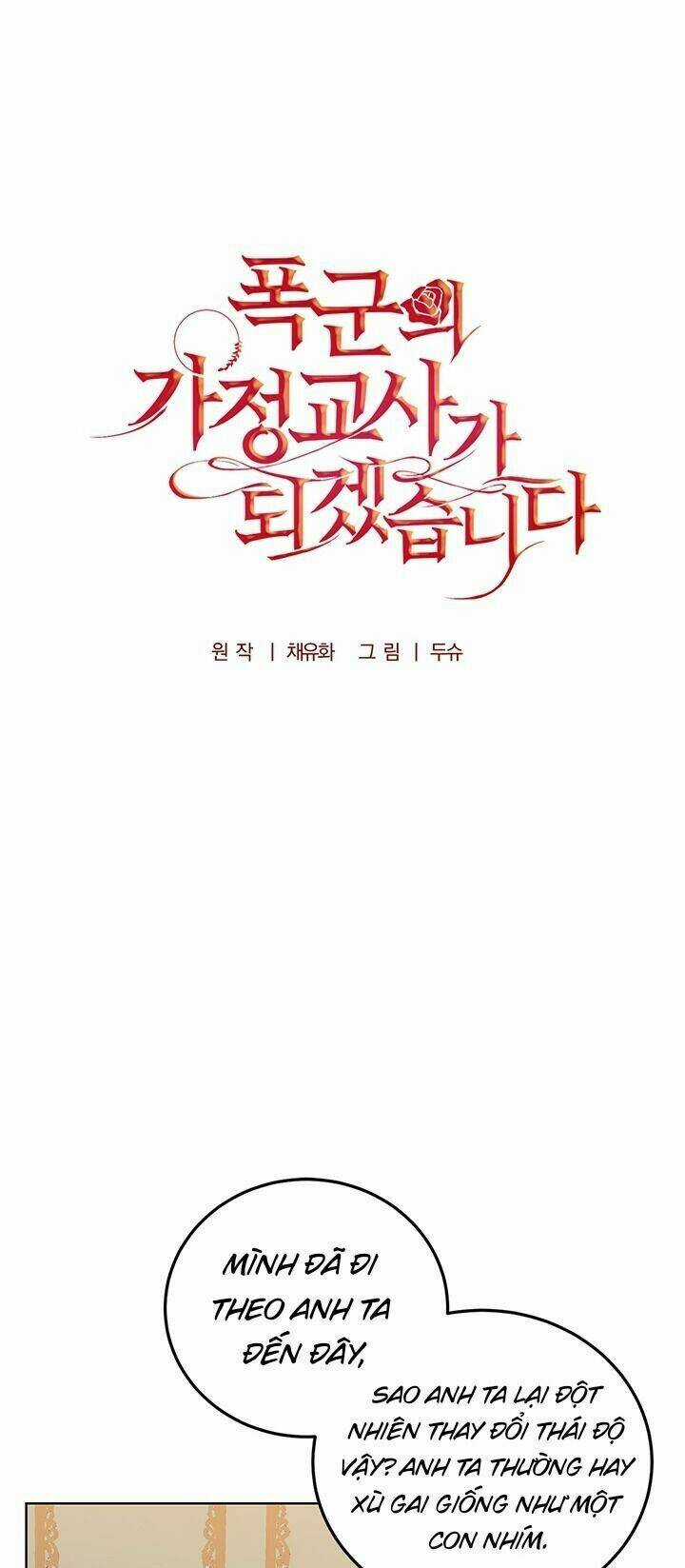 Tôi Trở Thành Gia Sư Của Tên Bạo Chúa Chapter 7 trang 14