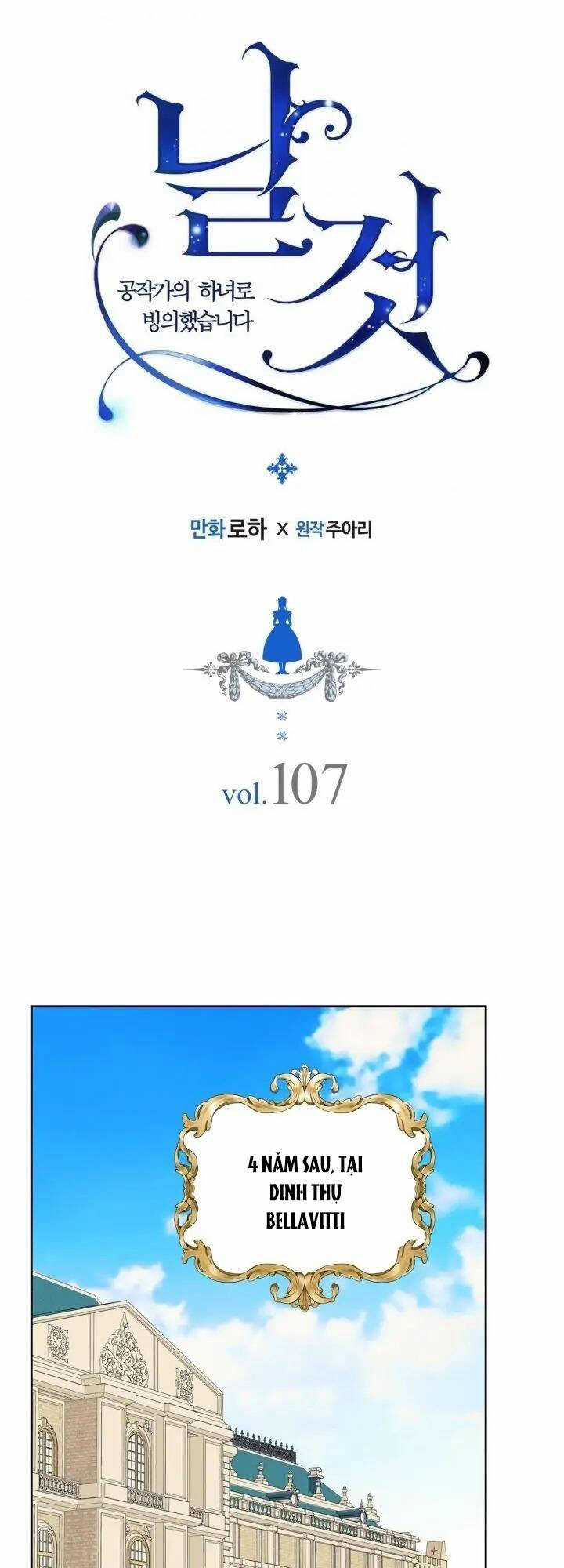 Tôi Trở Thành Hầu Gái Của Một Công Tước Chapter 107 trang 0