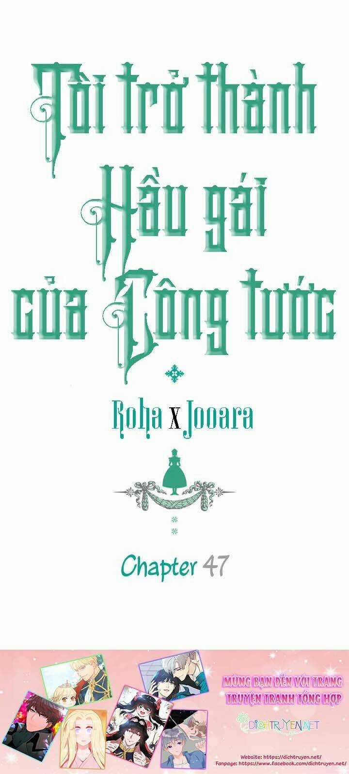 Tôi Trở Thành Hầu Gái Của Một Công Tước Chapter 48 trang 0