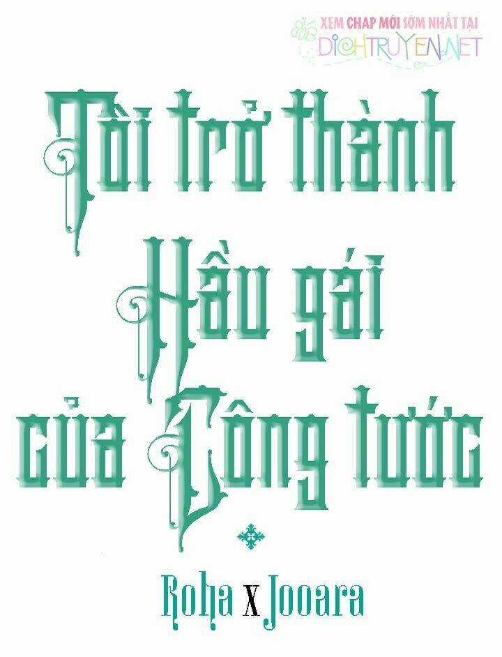 Tôi Trở Thành Hầu Gái Của Một Công Tước Chapter 51 trang 0