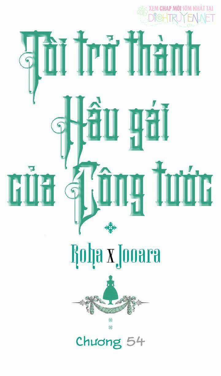 Tôi Trở Thành Hầu Gái Của Một Công Tước Chapter 54 trang 0