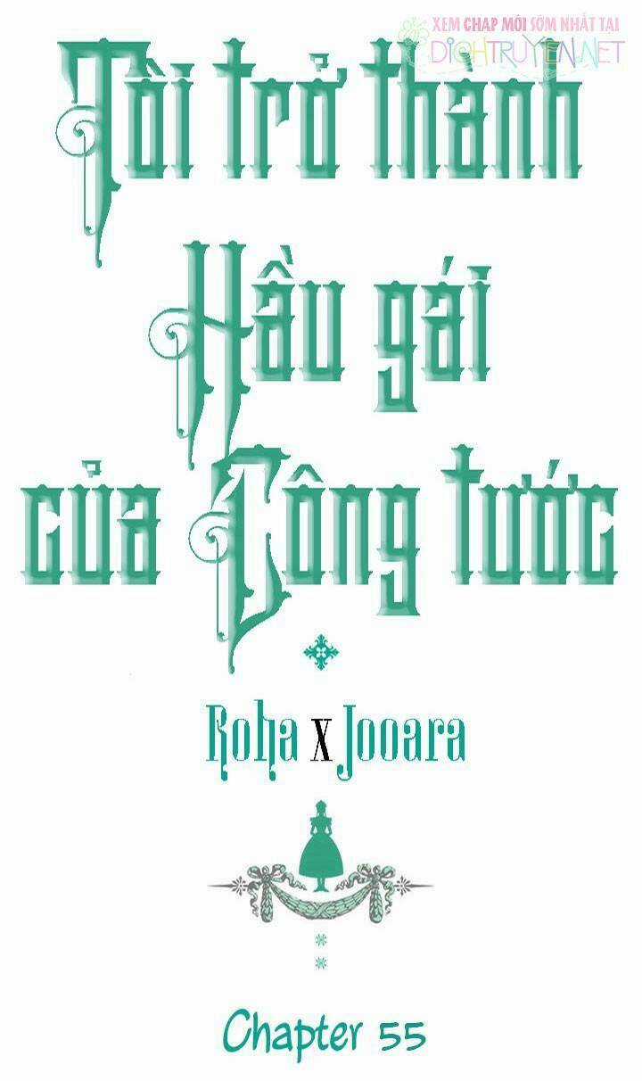 Tôi Trở Thành Hầu Gái Của Một Công Tước Chapter 55 trang 0