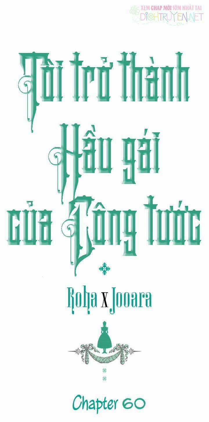 Tôi Trở Thành Hầu Gái Của Một Công Tước Chapter 60 trang 0