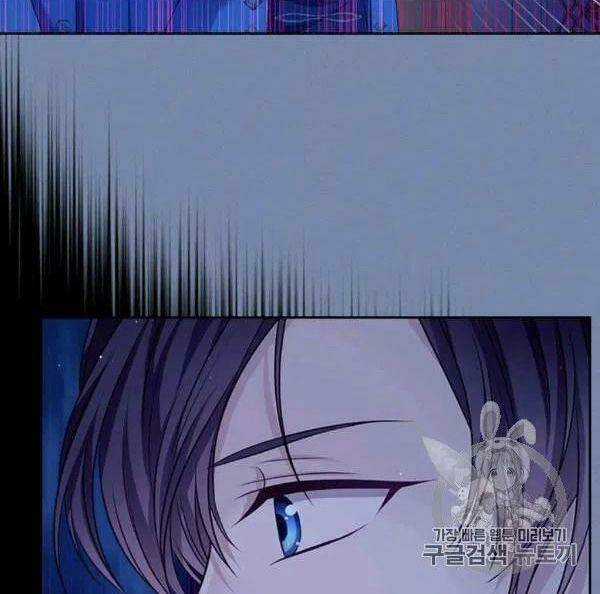 Tôi Trở Thành Hầu Gái Của Một Công Tước Chapter 73.2 trang 20
