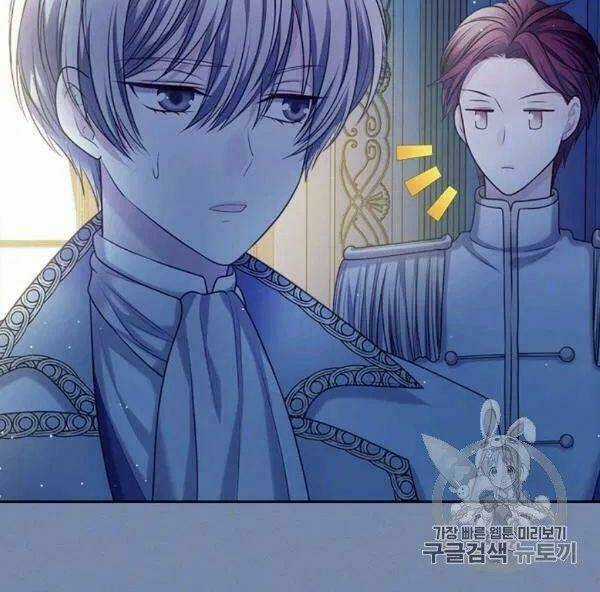 Tôi Trở Thành Hầu Gái Của Một Công Tước Chapter 73.2 trang 6