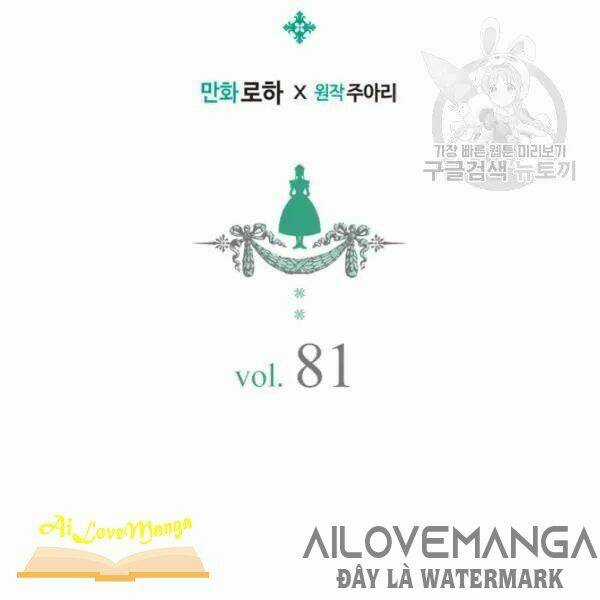 Tôi Trở Thành Hầu Gái Của Một Công Tước Chapter 82 trang 1