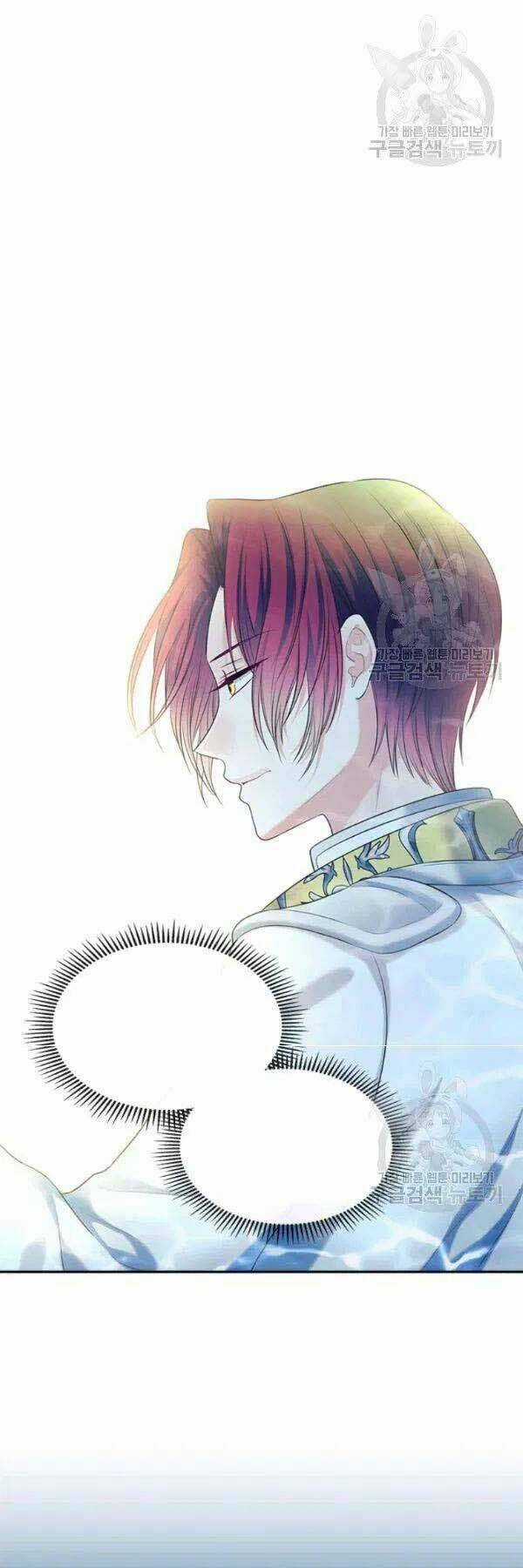 Tôi Trở Thành Hầu Gái Của Một Công Tước Chapter 83 trang 14