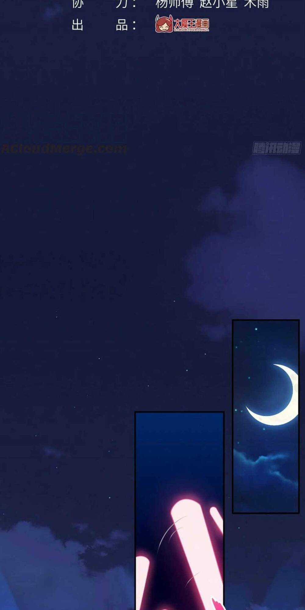 Tôi Trở Thành Kiều Thê Của Ông Trùm Phản Diện Chapter 1 trang 6