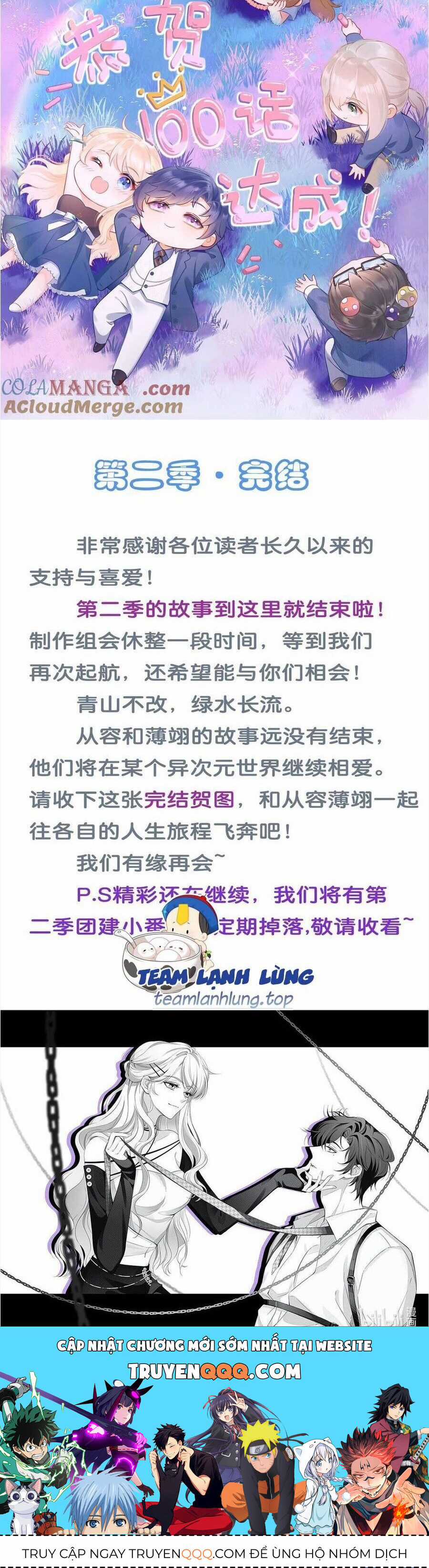 Tôi Trở Thành Kiều Thê Của Ông Trùm Phản Diện Chapter 101 trang 32