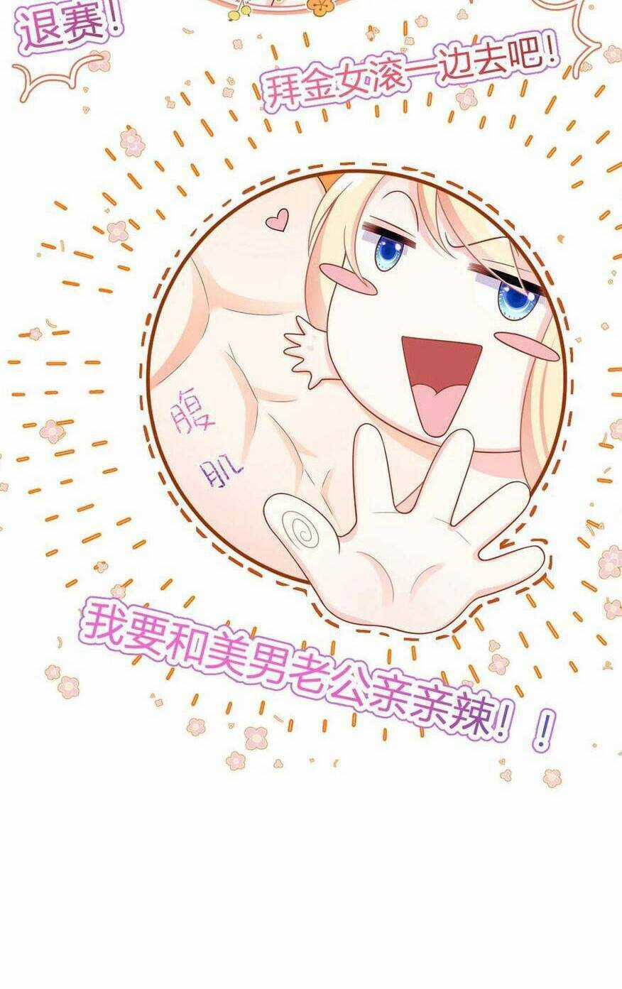 Tôi Trở Thành Kiều Thê Của Ông Trùm Phản Diện Chapter 84 trang 87