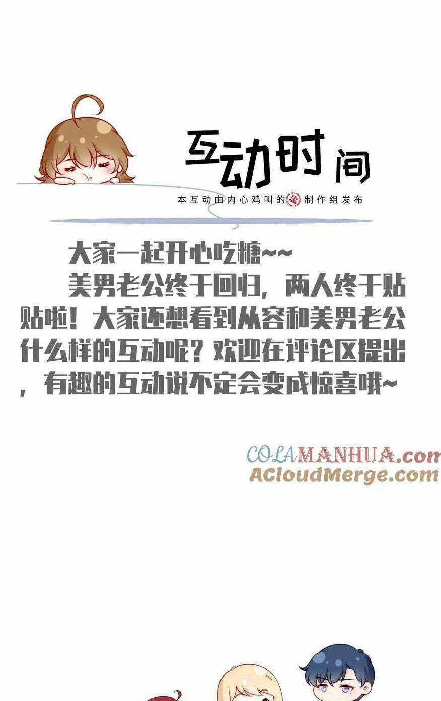 Tôi Trở Thành Kiều Thê Của Ông Trùm Phản Diện Chapter 84 trang 89