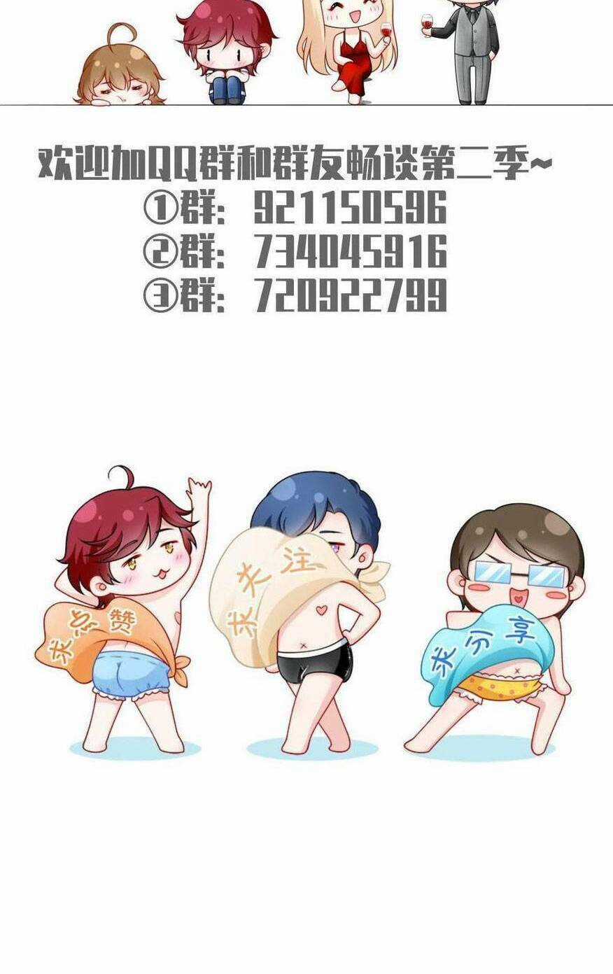 Tôi Trở Thành Kiều Thê Của Ông Trùm Phản Diện Chapter 84 trang 90