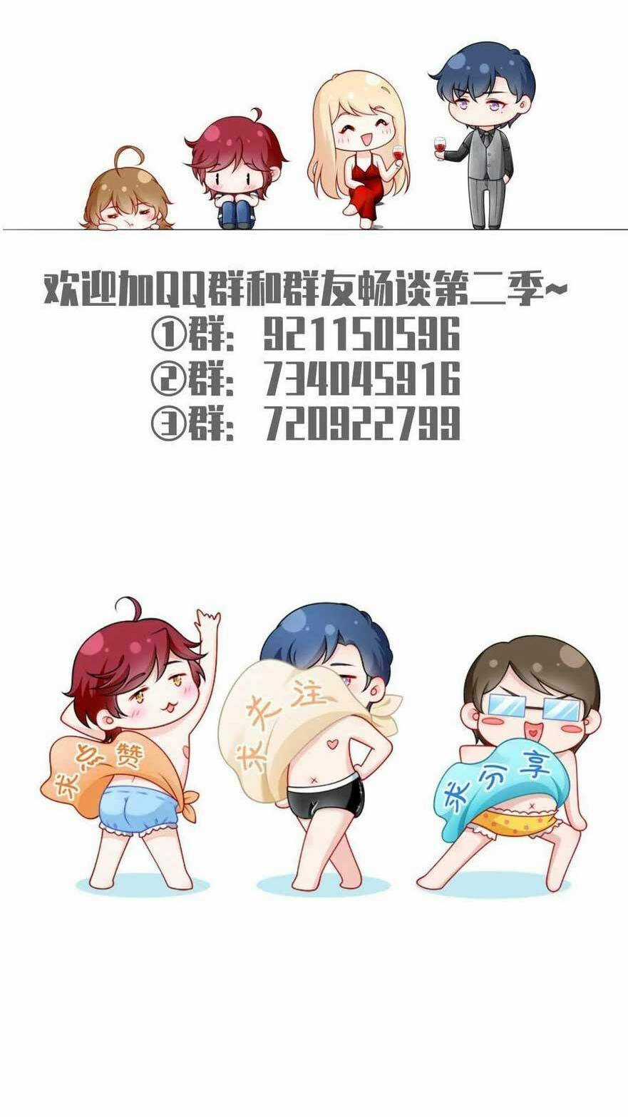 Tôi Trở Thành Kiều Thê Của Ông Trùm Phản Diện Chapter 85 trang 49