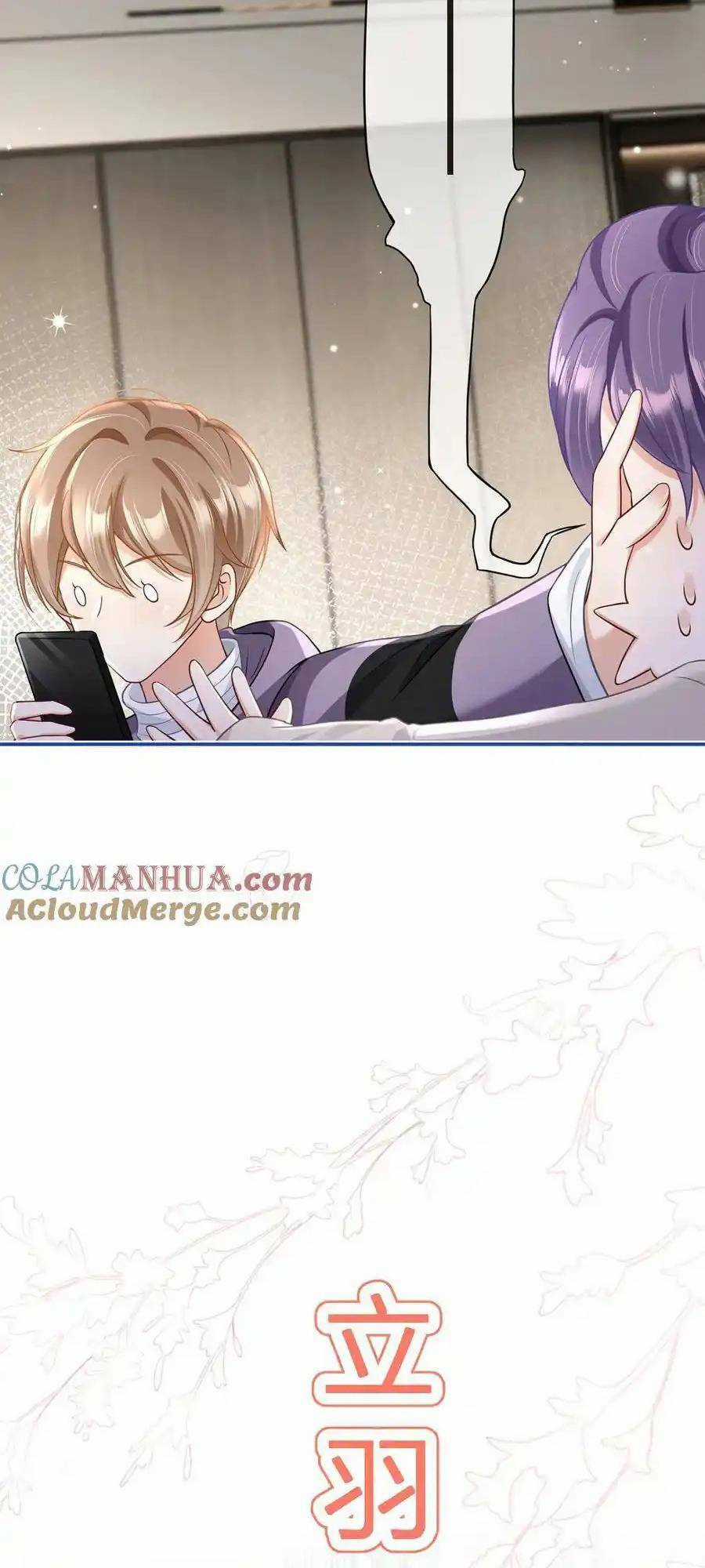 Tôi Trở Thành Kiều Thê Của Ông Trùm Phản Diện Chapter 86 trang 55