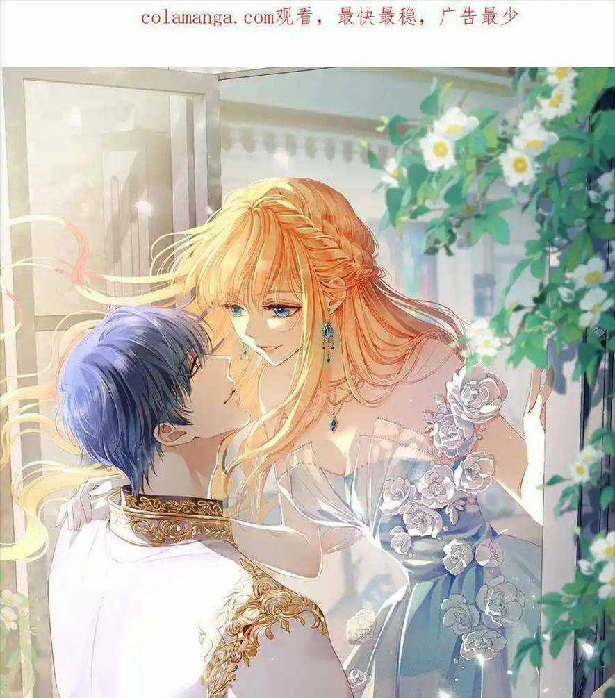 Tôi Trở Thành Kiều Thê Của Ông Trùm Phản Diện Chapter 91 trang 3