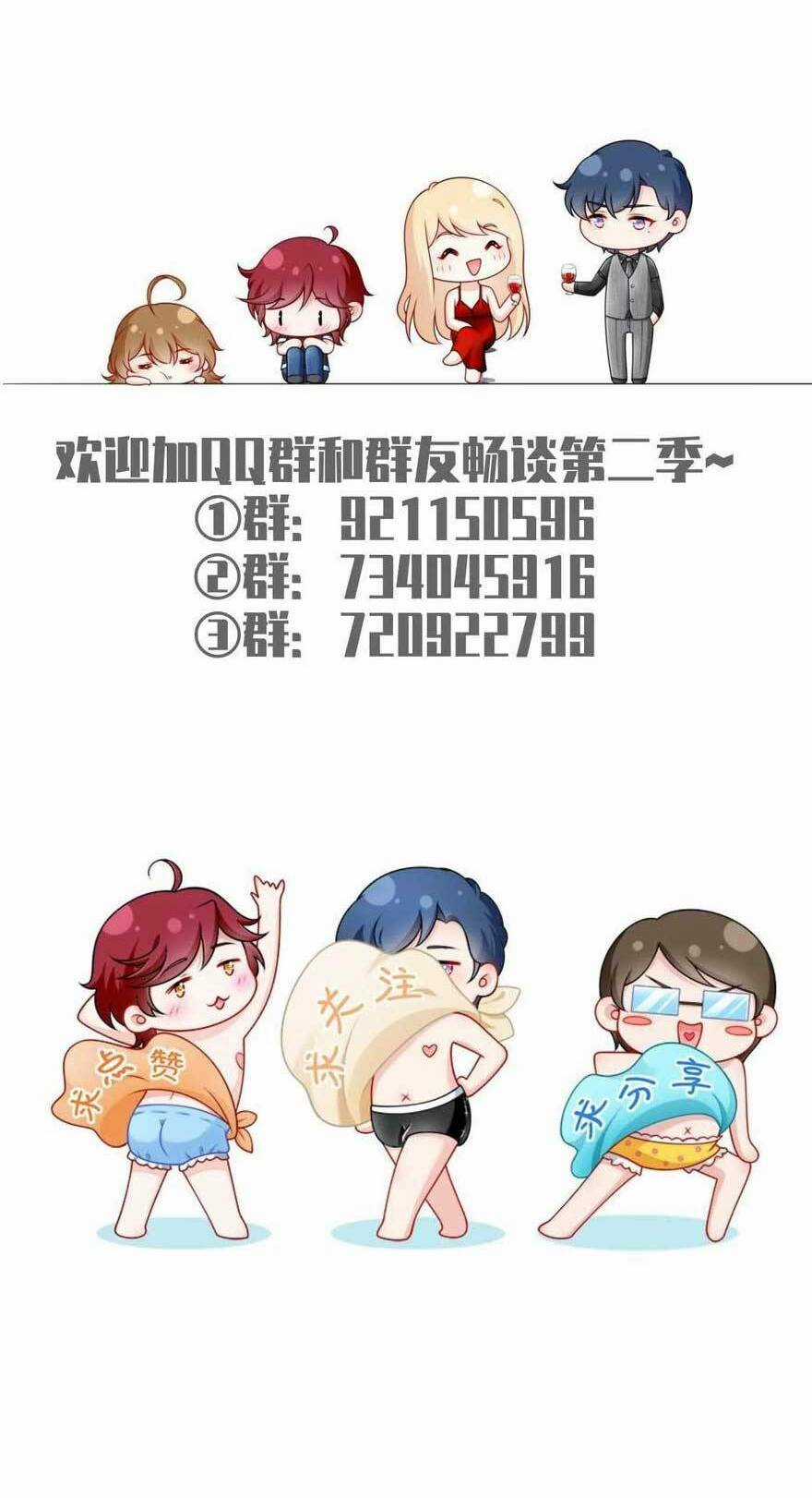 Tôi Trở Thành Kiều Thê Của Ông Trùm Phản Diện Chapter 93 trang 46