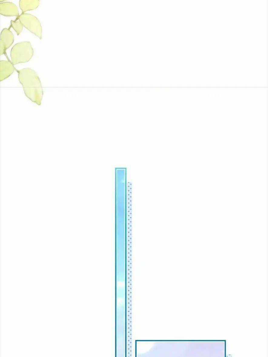 Tôi Trở Thành Kiều Thê Của Ông Trùm Phản Diện Chapter 95 trang 41