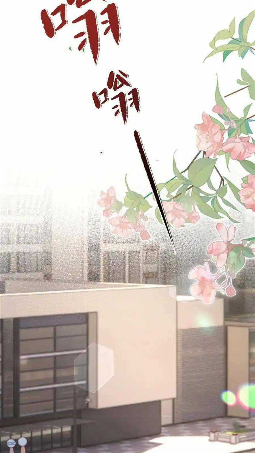 Tôi Trở Thành Kiều Thê Của Ông Trùm Phản Diện Chapter 96 trang 38