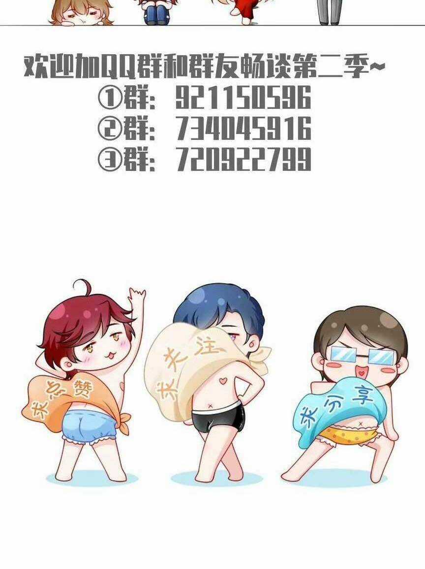 Tôi Trở Thành Kiều Thê Của Ông Trùm Phản Diện Chapter 99 trang 63