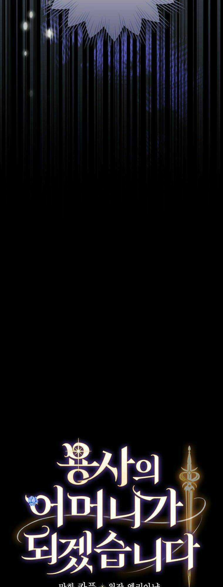 Tôi Trở Thành Mẹ Của Chiến Binh Chapter 3 trang 10