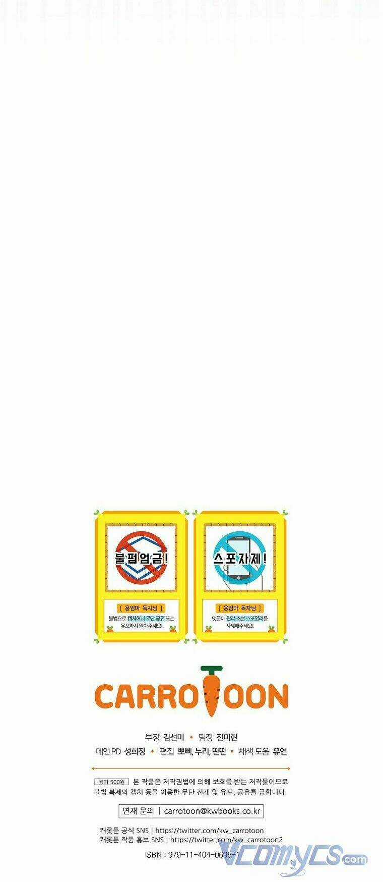 Tôi Trở Thành Mẹ Của Chiến Binh Chapter 3 trang 56