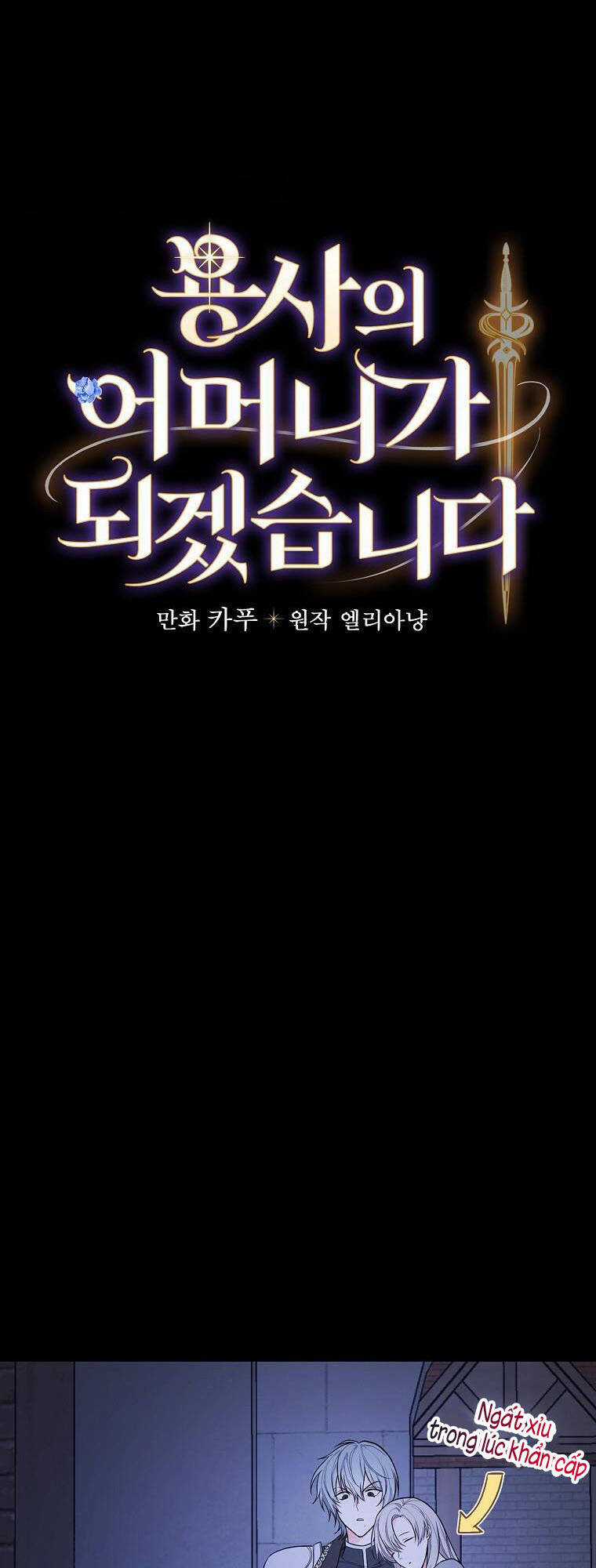 Tôi Trở Thành Mẹ Của Chiến Binh Chapter 35 trang 5