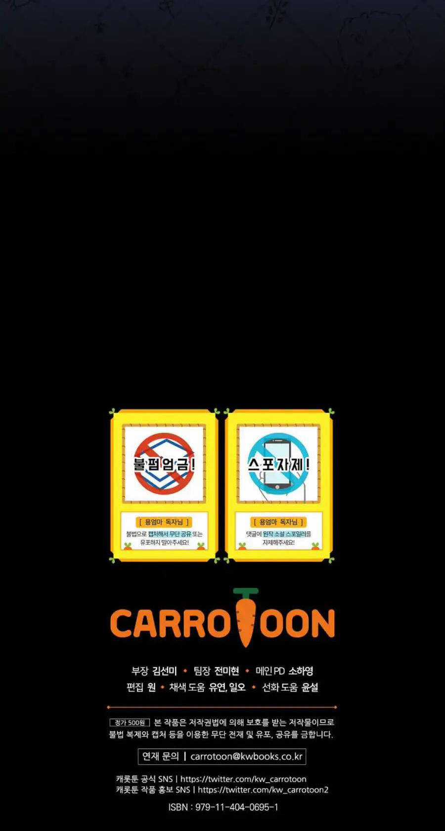 Tôi Trở Thành Mẹ Của Chiến Binh Chapter 37 trang 73