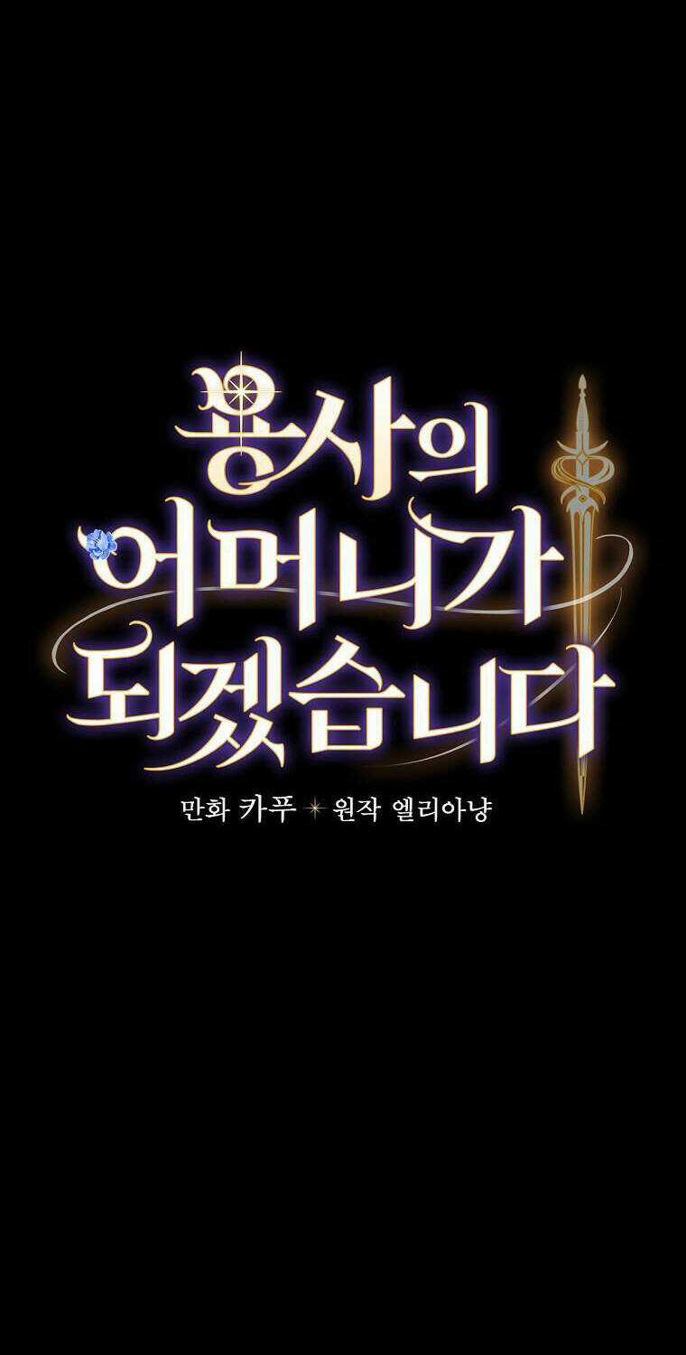 Tôi Trở Thành Mẹ Của Chiến Binh Chapter 39 trang 17