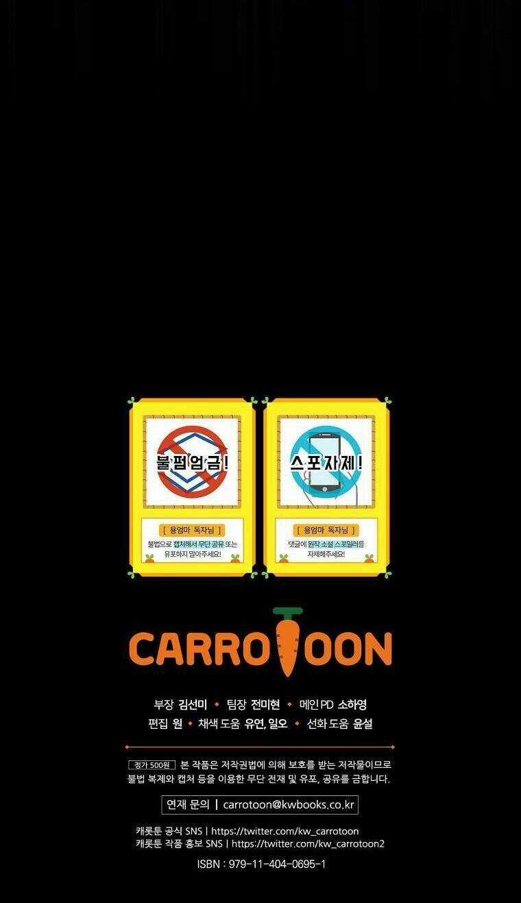 Tôi Trở Thành Mẹ Của Chiến Binh Chapter 39 trang 71