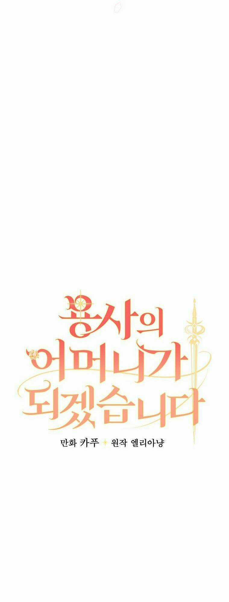 Tôi Trở Thành Mẹ Của Chiến Binh Chapter 4 trang 12