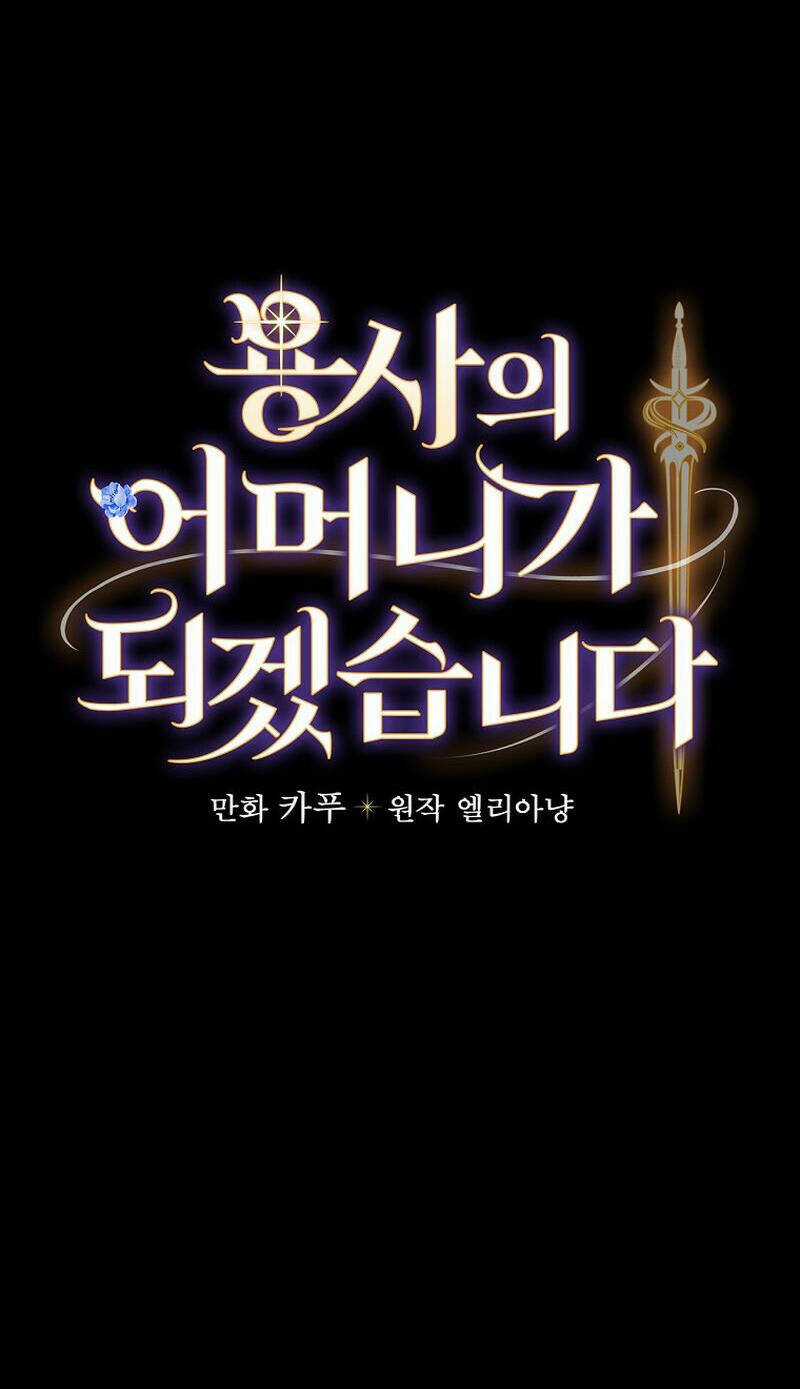 Tôi Trở Thành Mẹ Của Chiến Binh Chapter 40 trang 25