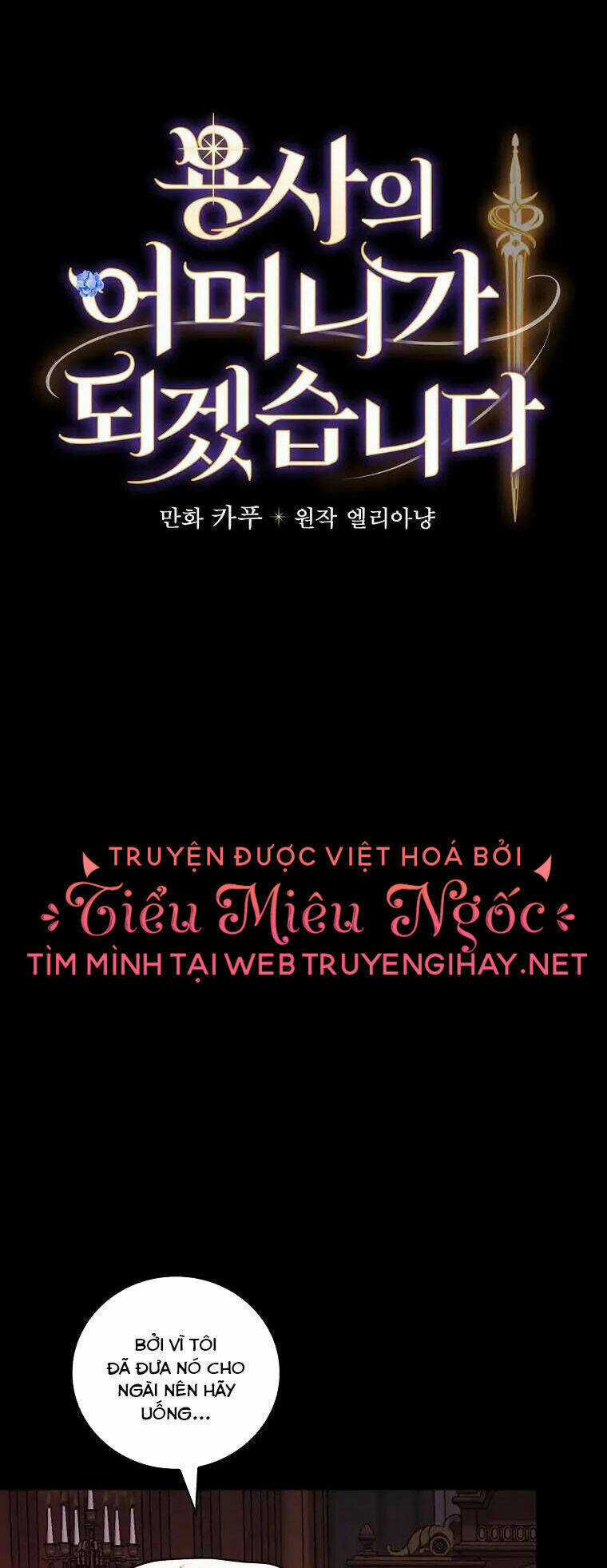 Tôi Trở Thành Mẹ Của Chiến Binh Chapter 41 trang 6