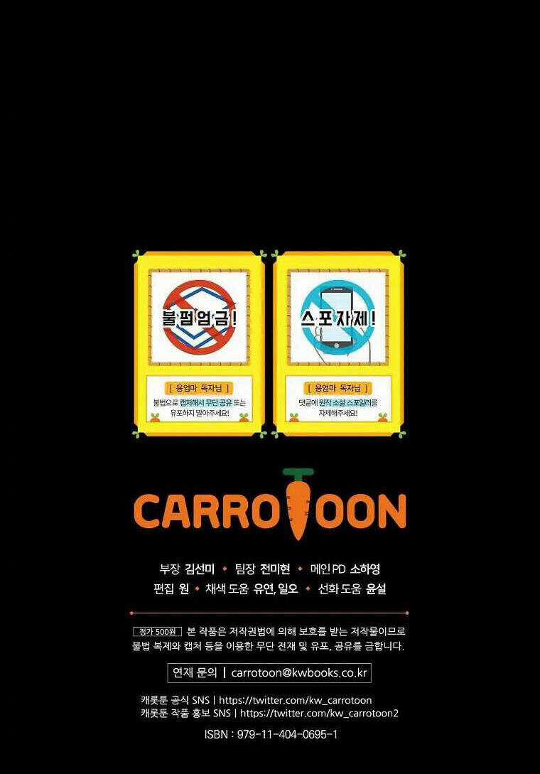 Tôi Trở Thành Mẹ Của Chiến Binh Chapter 41 trang 63