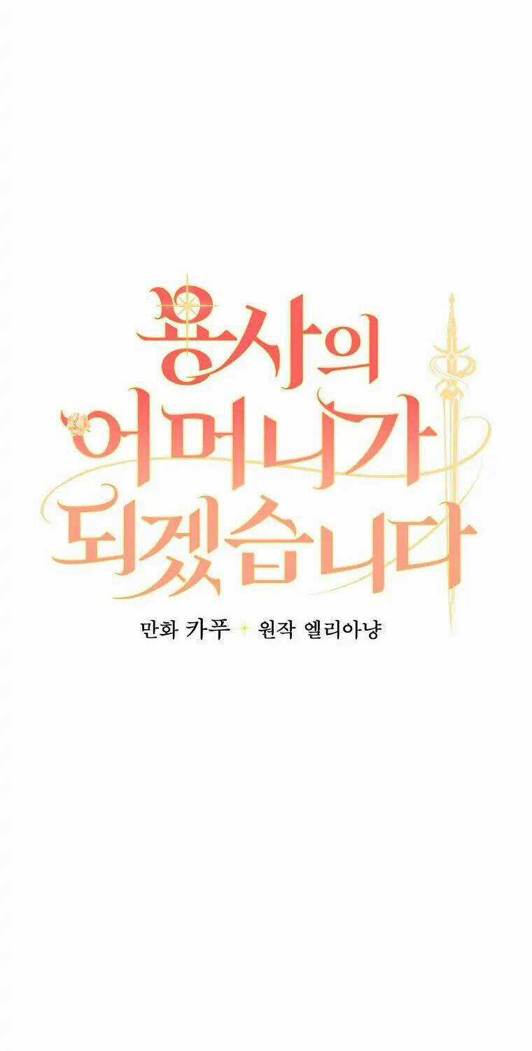 Tôi Trở Thành Mẹ Của Chiến Binh Chapter 44 trang 20