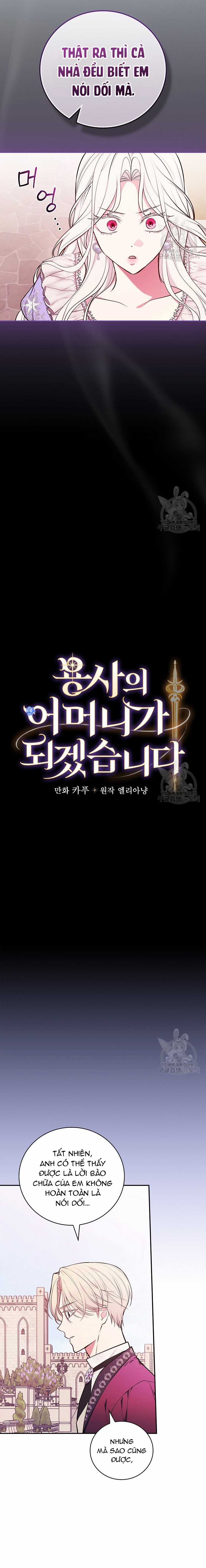 Tôi Trở Thành Mẹ Của Chiến Binh Chapter 58 trang 1
