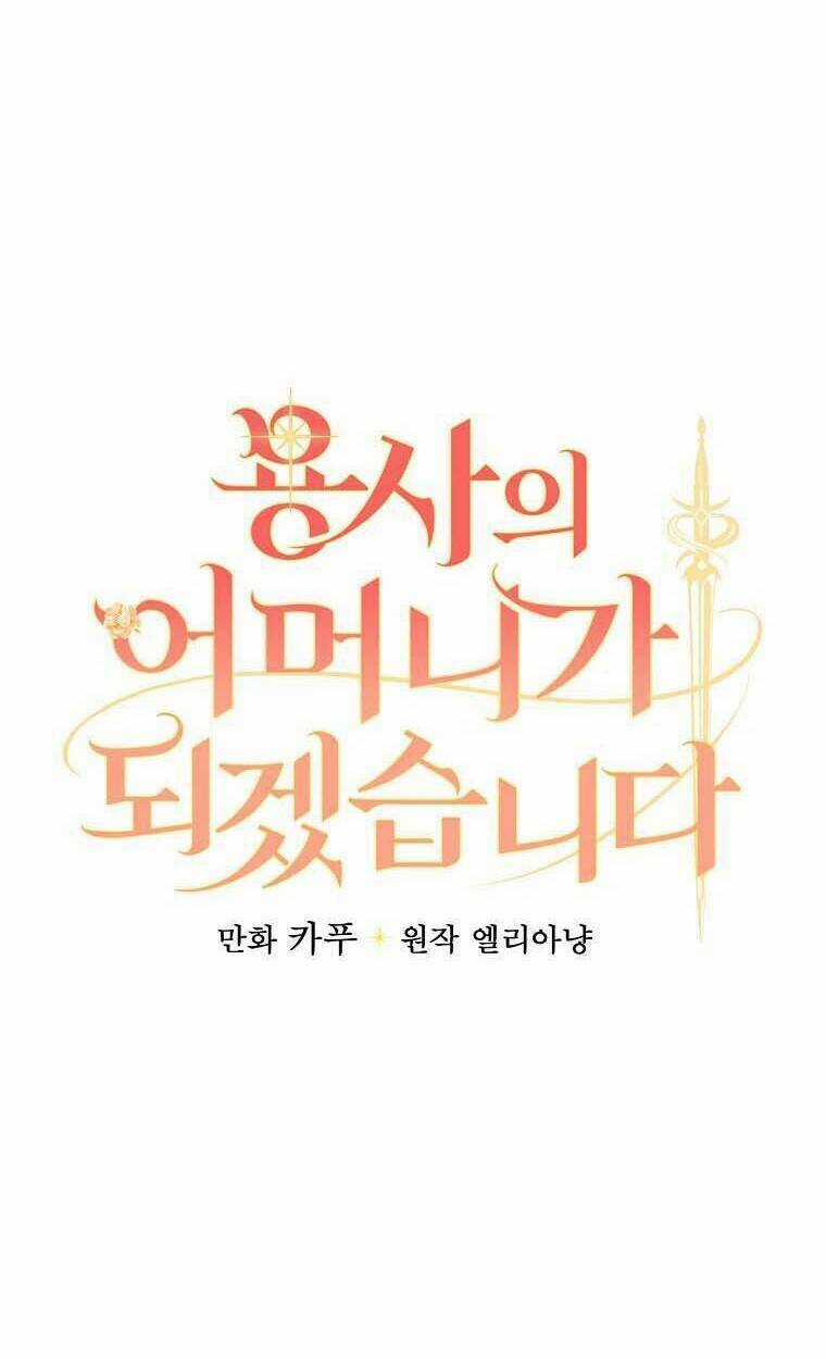 Tôi Trở Thành Mẹ Của Chiến Binh Chapter 6 trang 10