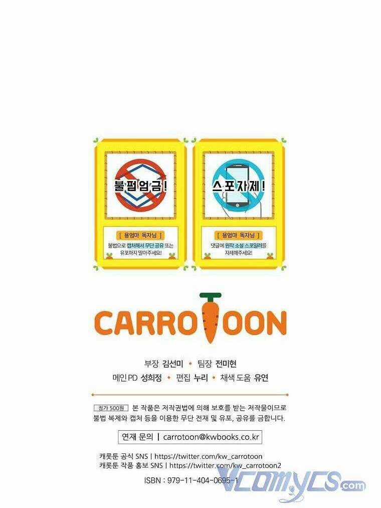 Tôi Trở Thành Mẹ Của Chiến Binh Chapter 6 trang 84