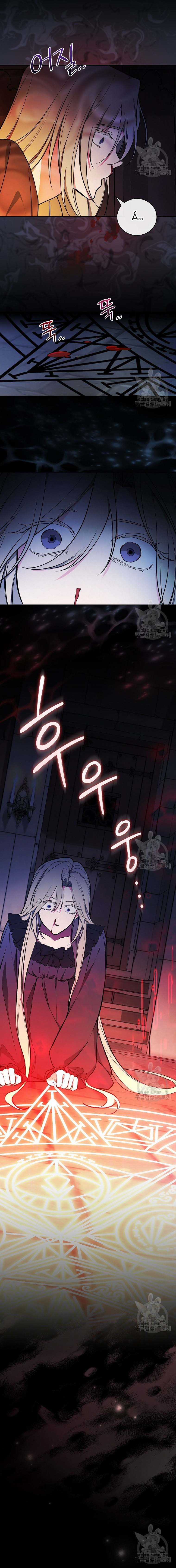 Tôi Trở Thành Mẹ Của Chiến Binh Chapter 64 trang 17