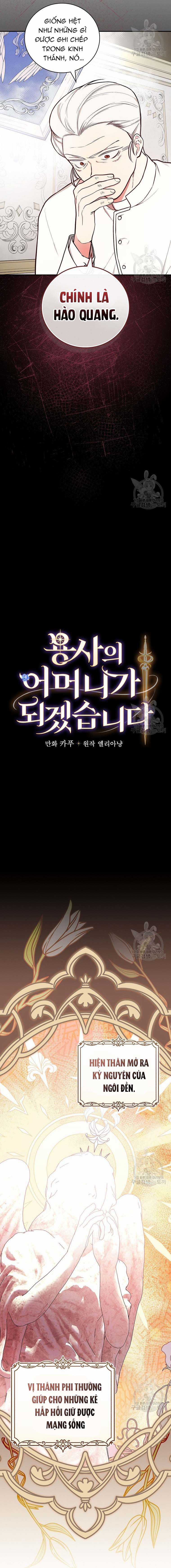 Tôi Trở Thành Mẹ Của Chiến Binh Chapter 64 trang 3