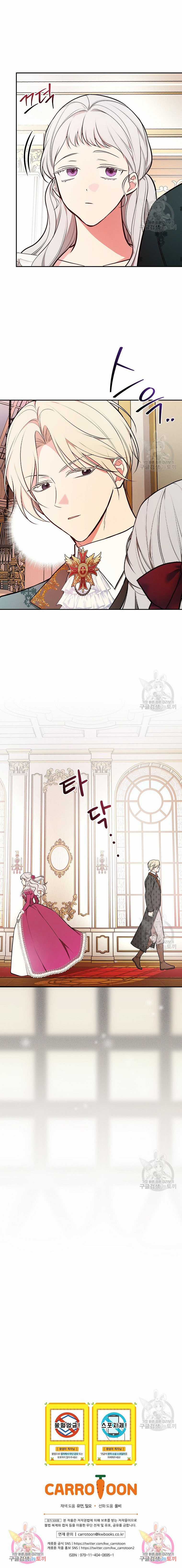 Tôi Trở Thành Mẹ Của Chiến Binh Chapter 65 trang 17