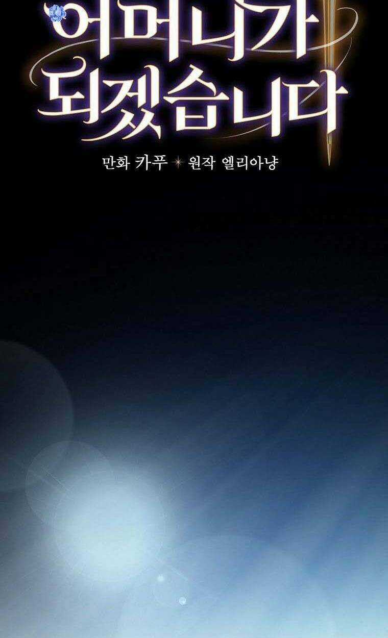 Tôi Trở Thành Mẹ Của Chiến Binh Chapter 7 trang 32