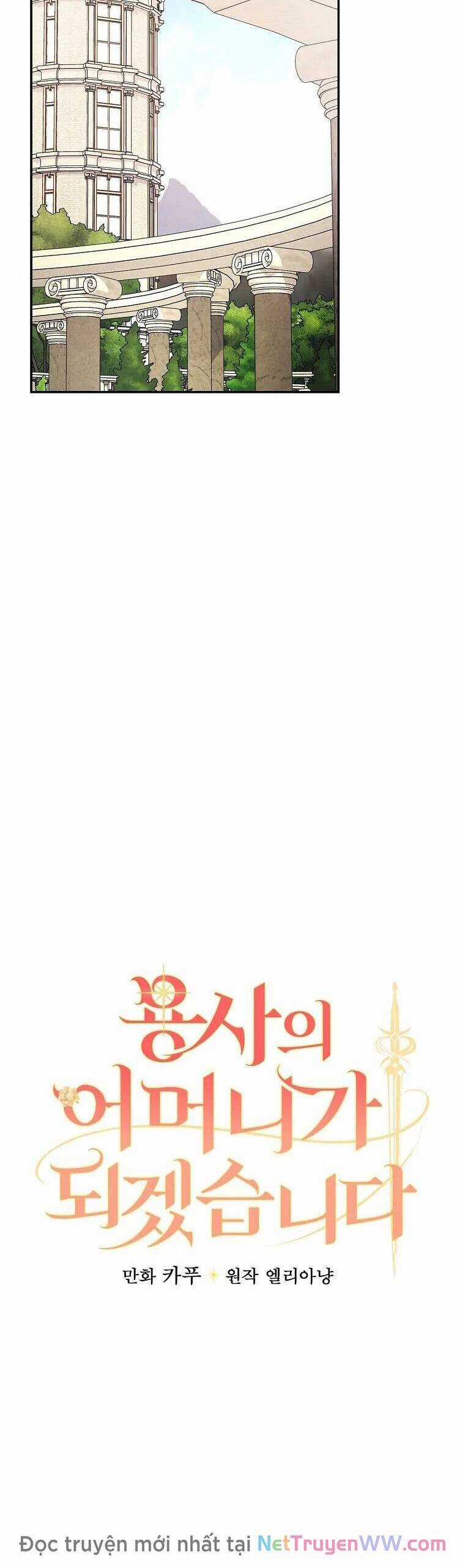 Tôi Trở Thành Mẹ Của Chiến Binh Chapter 84 trang 13