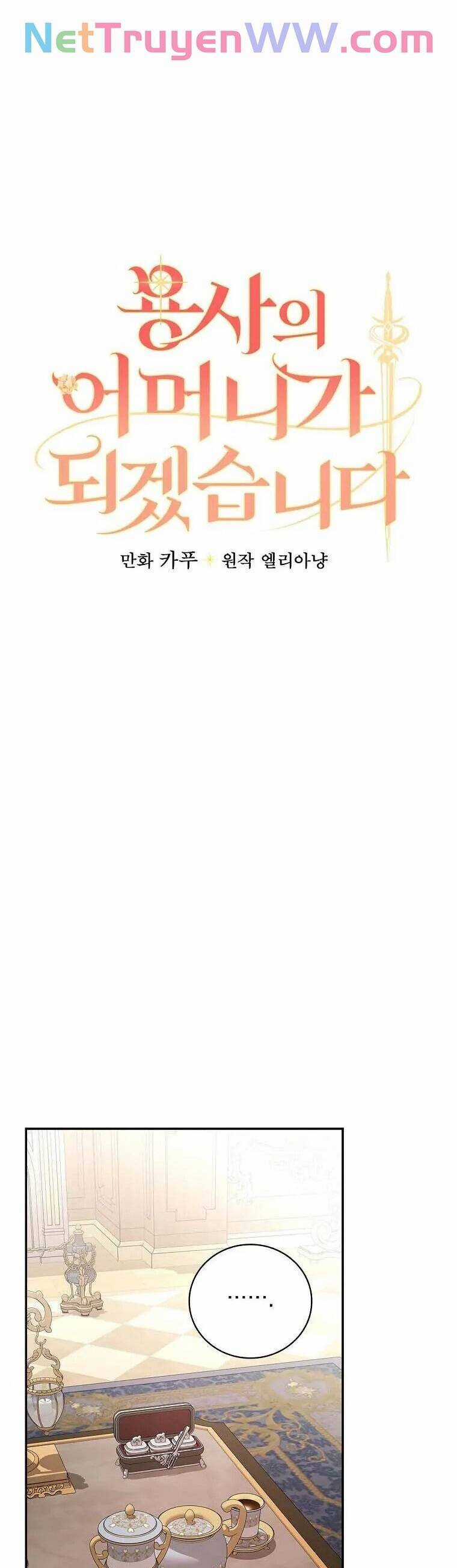 Tôi Trở Thành Mẹ Của Chiến Binh Chapter 86 trang 14