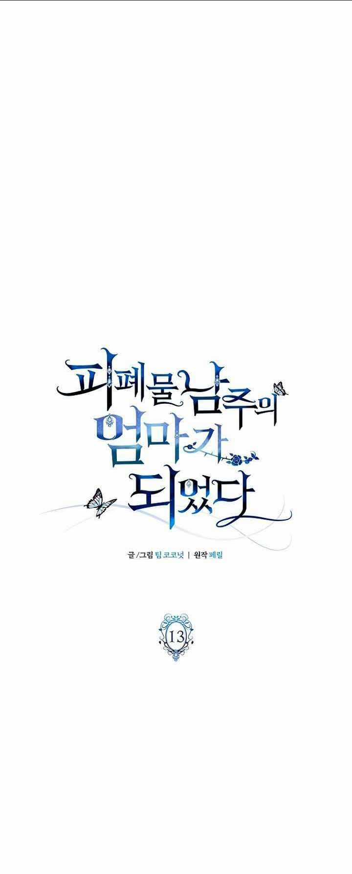 Tôi Trở Thành Mẹ Của Nam Chính Chapter 13 trang 12