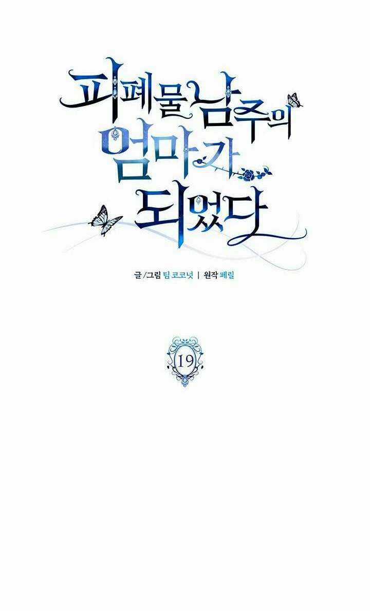 Tôi Trở Thành Mẹ Của Nam Chính Chapter 19 trang 28