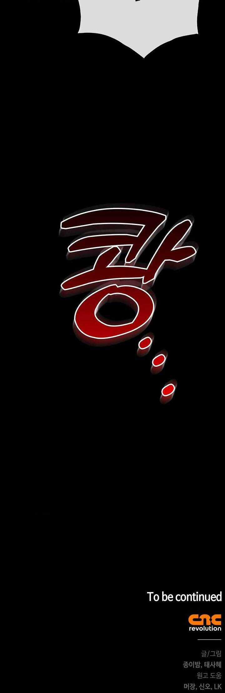 Tôi Trở Thành Mẹ Của Nam Chính Chapter 35 trang 54