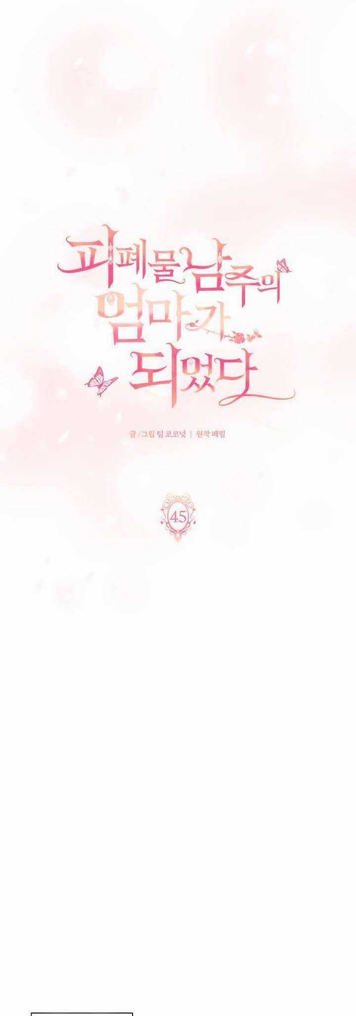 Tôi Trở Thành Mẹ Của Nam Chính Chapter 45 trang 19